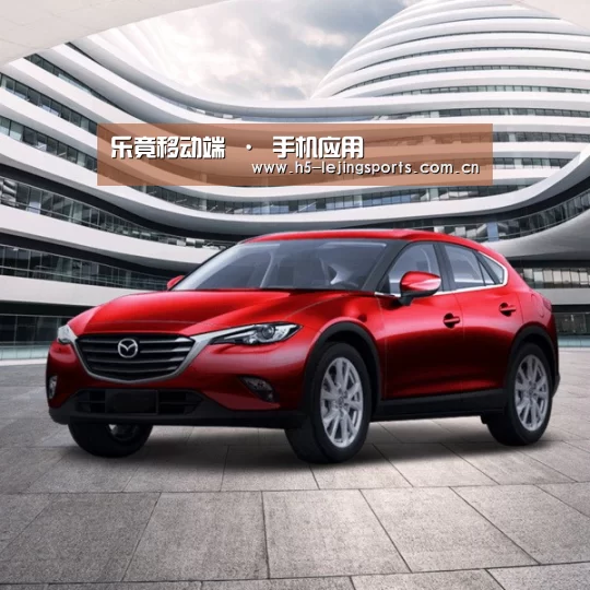 新能源汽车