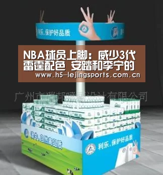 NBA球员上脚:威少3代雷霆配色 安踏和李宁的球鞋很帅|中国乐竟体育官方平台(图1) 中国乐竟体育官方平台