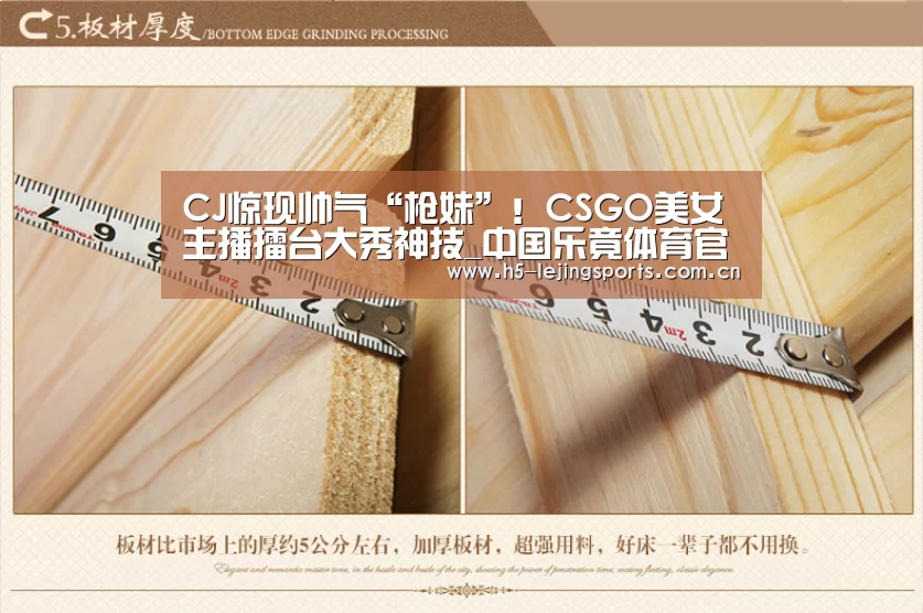CJ惊现帅气“枪妹”!CSGO美女主播擂台大秀神技_中国乐竟体育官方平台(图3) 乐竟体育官网