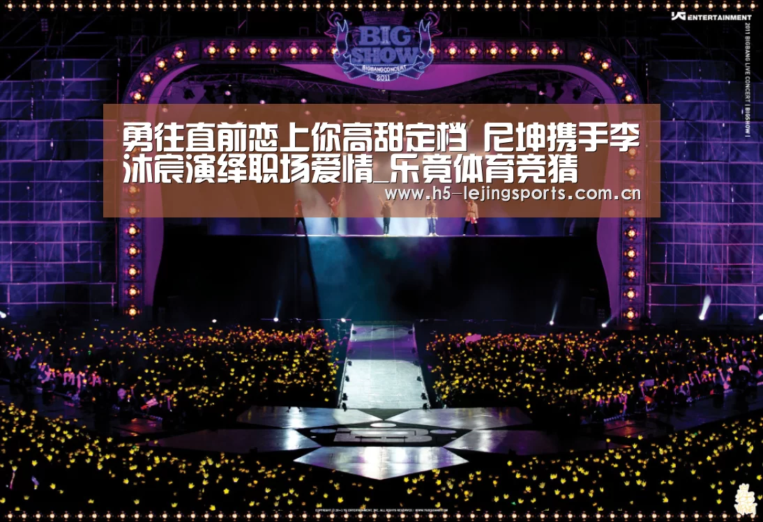 勇往直前恋上你高甜定档 尼坤携手李沐宸演绎职场爱情_乐竟体育竞猜(图1) 乐竟体育官方