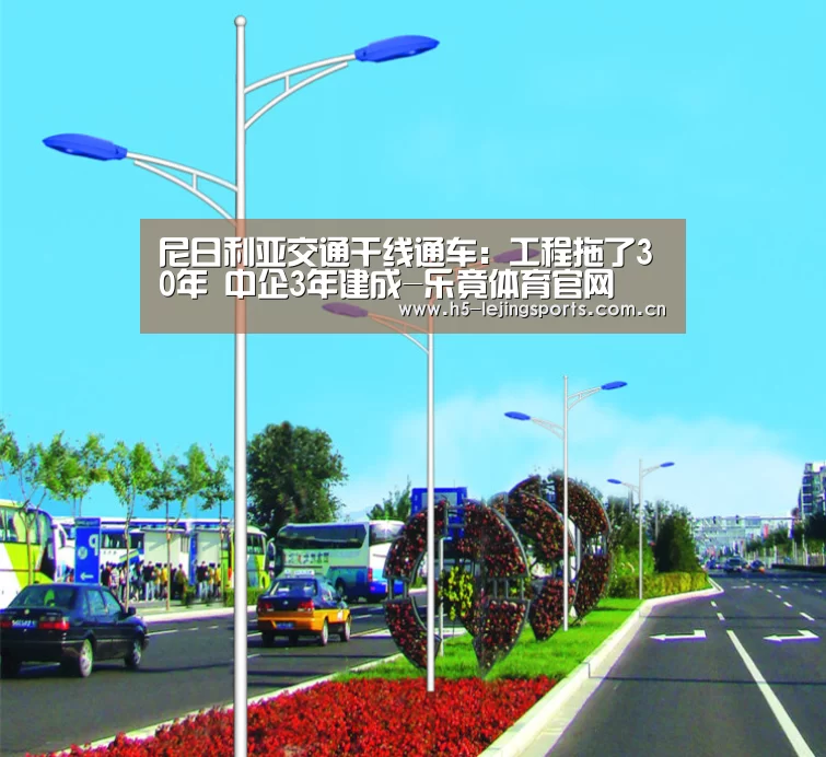 中国乐竟体育官方平台
