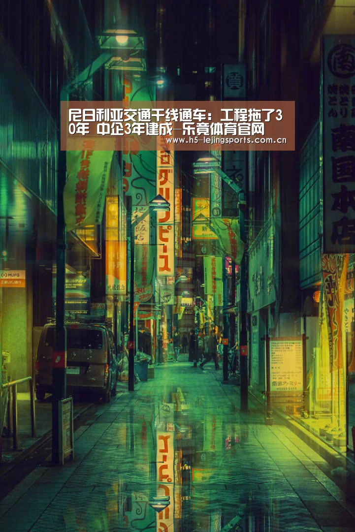 乐竟体育竞猜