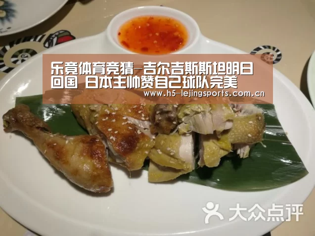 乐竟体育官网