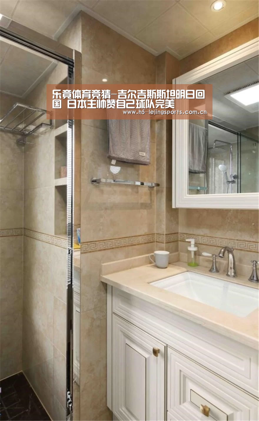 乐竟体育官网