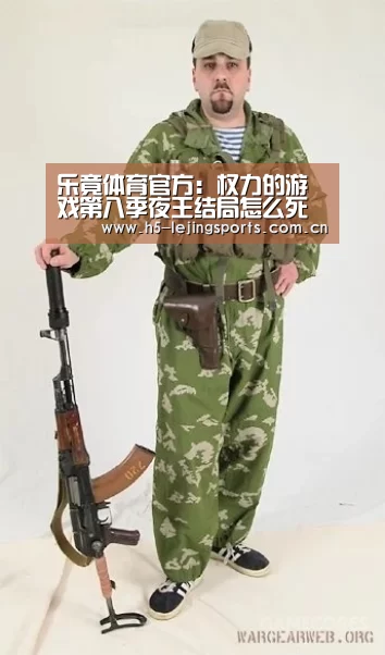乐竟体育官方:权力的游戏第八季夜王结局怎么死的?夜王的弱点是什么?(图3) 乐竟体育官网