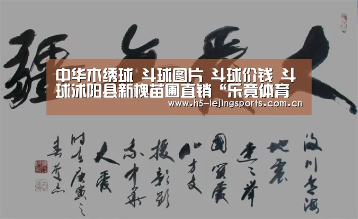 乐竟体育竞猜