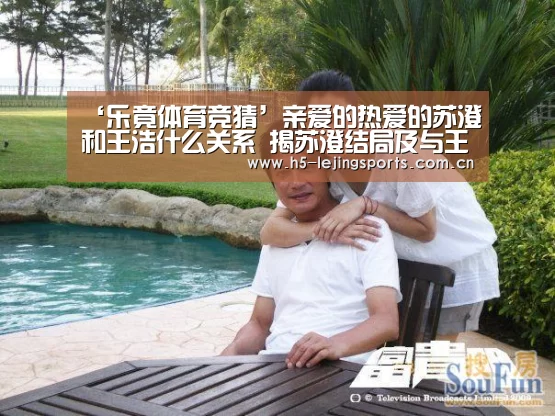 中国乐竟体育官方平台