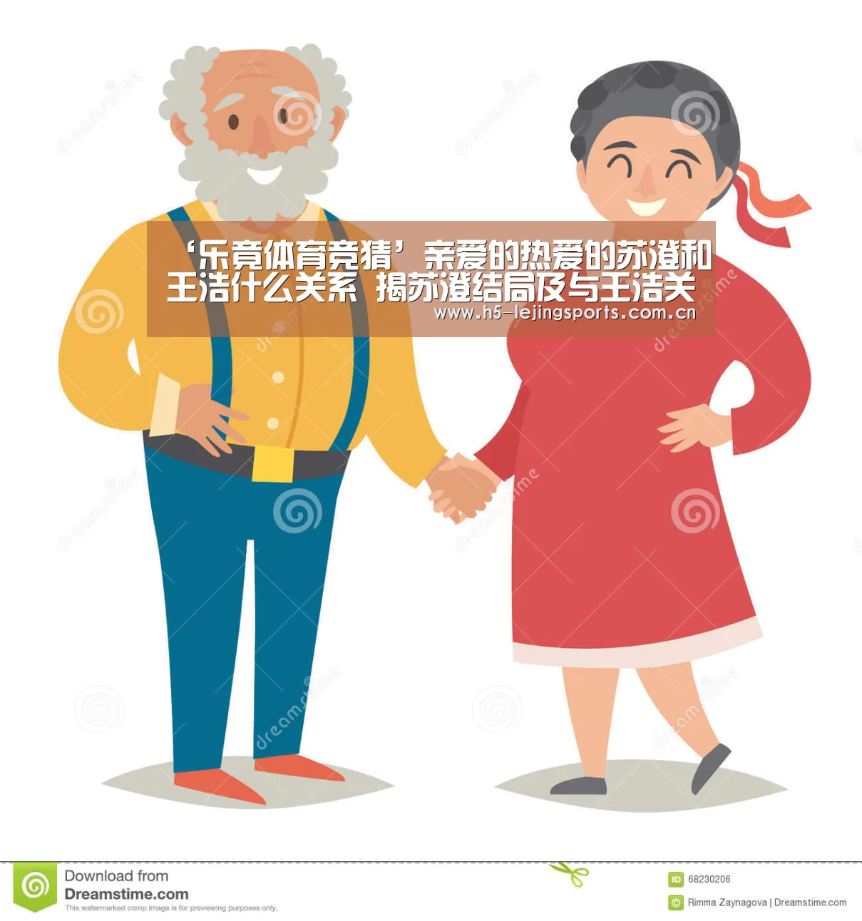 乐竟体育官方