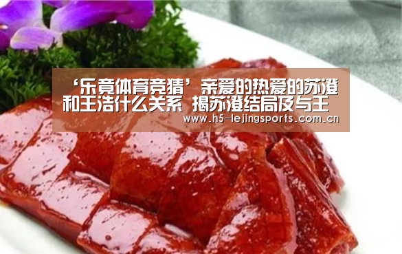 中国乐竟体育官方平台